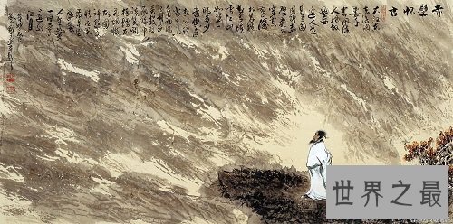 【图】这样灵气的苏东坡，你见识过吗？