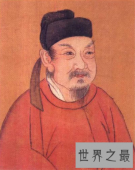 【图】最勤劳的文人柳宗元，一生作品数不胜数