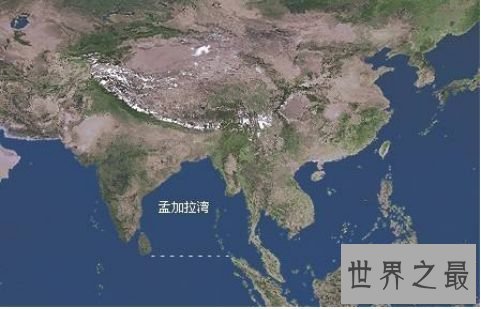 世界最大的海湾 孟加拉湾面积达217万平方公里