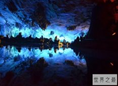 【图】世界上最美的九大洞穴 中国芦笛岩上榜