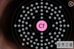 【图】世界上最贵的金属 1克17亿 世界首富也只能买4斤