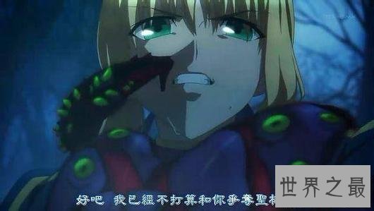 【图】触手怪，多对用于日本的漫画题材，不过有点少