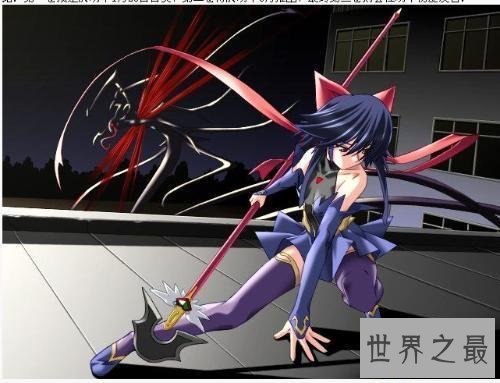 【图】触手怪，多对用于日本的漫画题材，不过有点少