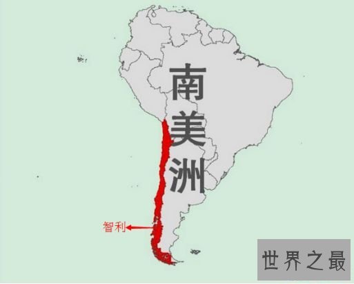 世界上地形最狭长的国家 智利疆土状态像一条长长的蚯蚓 世界上地形最狭长的国家 智利疆土状态像一条长长的蚯蚓