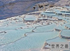 【图】世界十大天然无边泳池 大自然的鬼斧神工令人惊