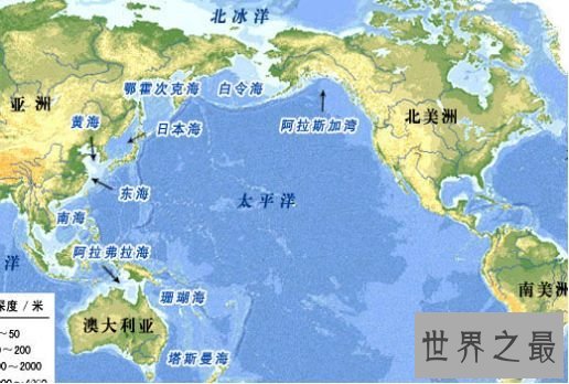 1.太平洋 面积总面积18134.4万平方公里