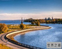 【图】世界最长的内流河 伏尔加河全长3692千米是俄罗斯