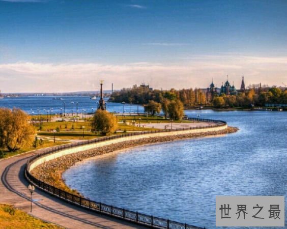 世界最长的内流河 伏尔加河全长3692千米