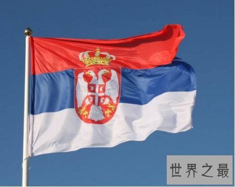 3.塞尔维亚