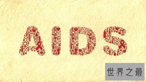 【图】艾滋病初期的症状，他们也是失常人，多点关怀