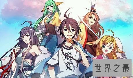 【图】狐妖小红娘，让这样一个萌萌的小狐狸来当我的