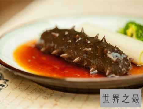 【图】海参的做法知道海参是大补食品么要学会怎样吃