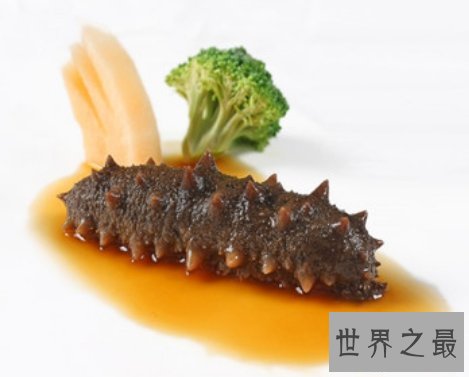 【图】海参的做法知道海参是大补食品么要学会怎样吃