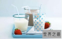 【图】奶类哪个最营养 天天追寻健康这你还不知道