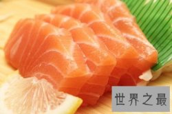 【图】三文鱼这样的美味你知道怎么才能吃到最好的么