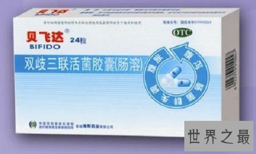 【图】益生菌,这种常常在酸奶里出现的货色终究有什