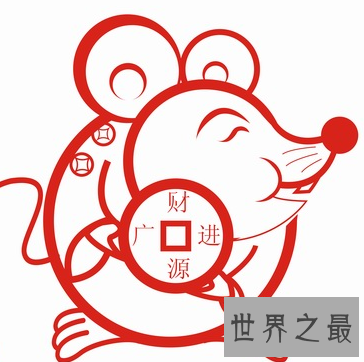 【图】 十二生肖子鼠排首 鼠年的故事与运势又了解多少
