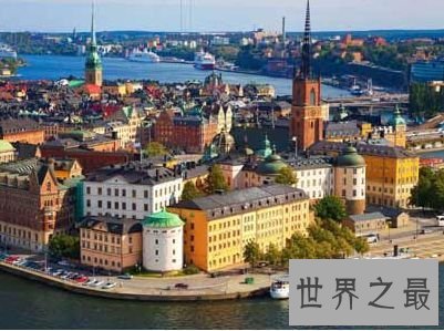 瑞典