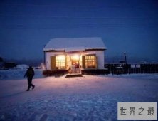 【图】世界上最冷的地方 奥伊米亚康居民-50℃照常工作
