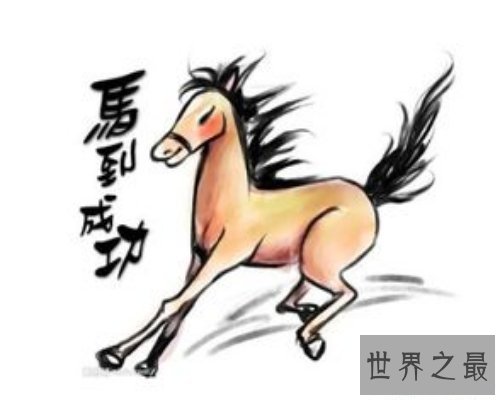 【图】你知道90年属什么嘛？