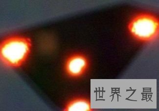 【图】世界十大UFO事情 墨尔本能够是最切实的UFO事情