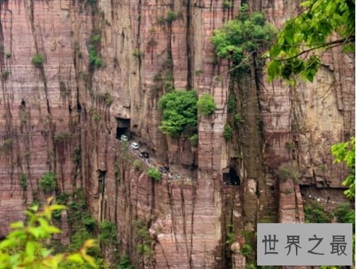  通往郭亮村的路线——郭亮洞