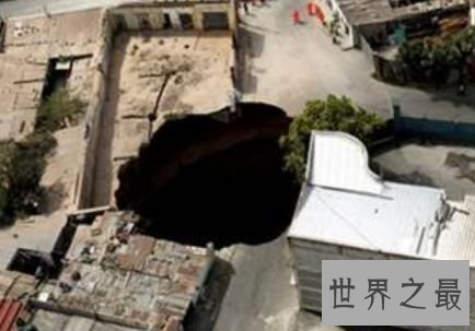【图】世界十起地陷事情 危地马拉天坑最新奇