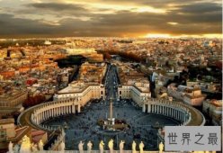 【图】世界上人口最少的国家 梵蒂冈只有一支总数为