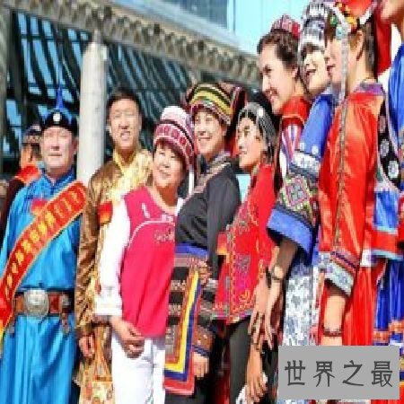 【图】中国56个民族的魅力之处