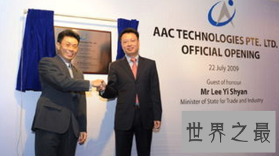 【图】奥秘富豪潘政民发家历程