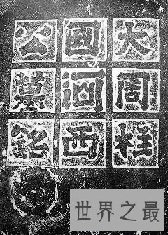 【图】北魏孝文帝拓跋宏的政治贡献amp;悲催人生