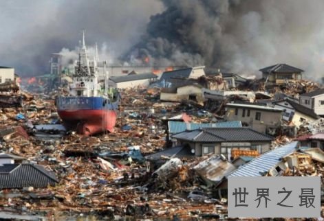 【图】世界十大地震 最强地震里氏9.5级
