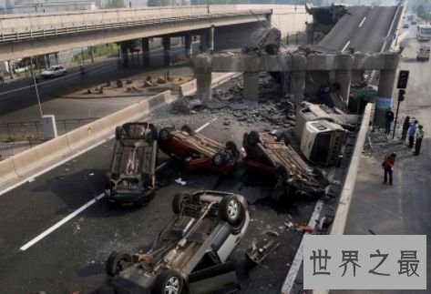 【图】世界十大地震 最强地震里氏9.5级