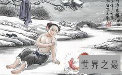 【图】你还记得卧冰求鲤的故事吗？