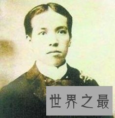 【图】你不知道的梁启超