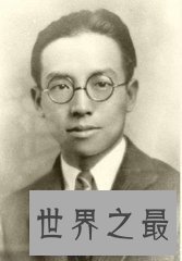 【图】你不知道的梁启超