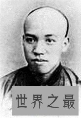 【图】你不知道的梁启超