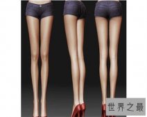 【图】自测标准腿型，快来试试吧