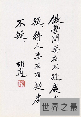 【图】最有女人缘的学者胡适,终身数不尽的罗曼史