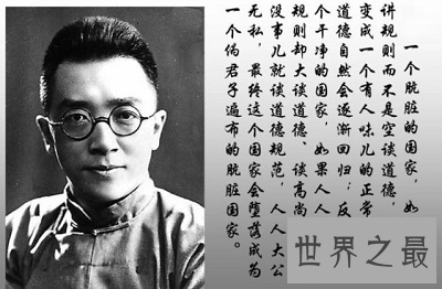 【图】最有女人缘的学者胡适,终身数不尽的罗曼史