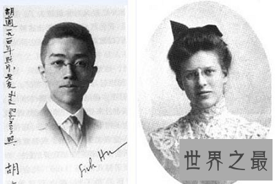 【图】最有女人缘的学者胡适,终身数不尽的罗曼史