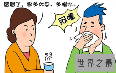 【图】你害怕病毒性感冒么?