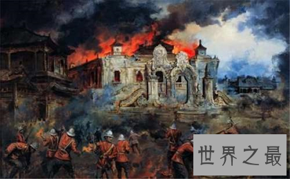 【图】人类文化史上的绝后开局--火烧圆明园