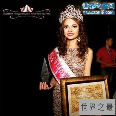 【图】世界上最美的脸蛋，22岁俄罗斯美女记者夺冠