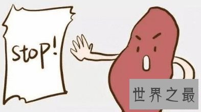 【图】最强揭秘——人体最大的器官是什么