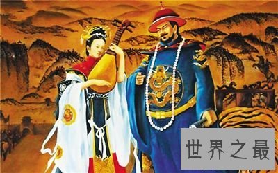 【图】男儿一怒为红颜——吴三桂与陈圆圆