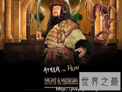 【图】曾让欧洲诸国震颤的西方之鞭--匈奴王阿提拉