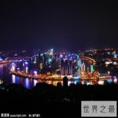 【图】找一个重庆美女，这辈子值了！