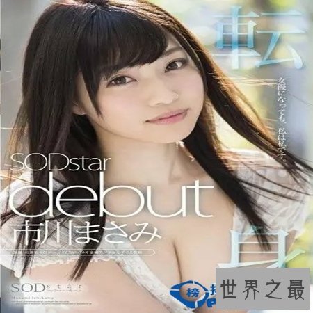 【图】最新女忧，谁榜上有名？