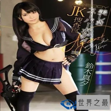 【图】最新女忧，谁榜上有名？